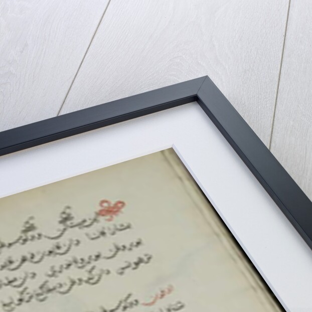 Wukon Jawa, MS 41 p.20, image 10, 1830 by Malay Malay