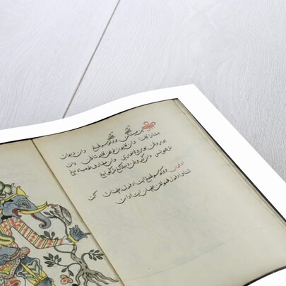 Wukon Jawa, MS 41 p.20, image 10, 1830 by Malay Malay