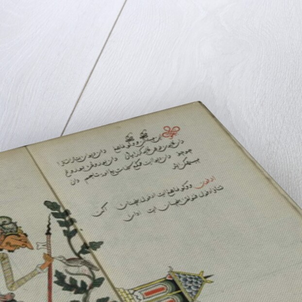 Wukon Jawa, MS 41 p.32, image 16, 1830 by Malay Malay