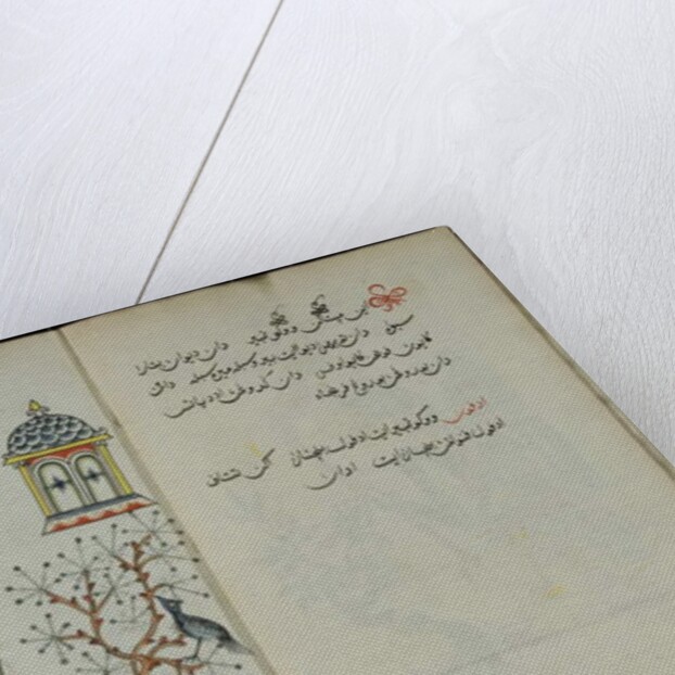 Wukon Jawa, MS 41 p.38, image 19, 1830 by Malay Malay