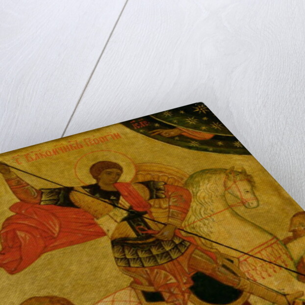 St. George slaying the Dragon by School Russian