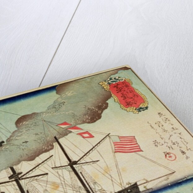 American naval vessel in a Japanese harbour, 1861 by Japanese School