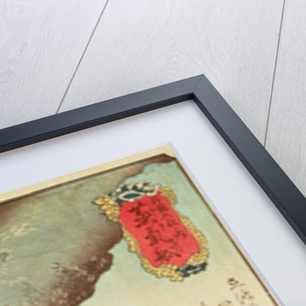 American naval vessel in a Japanese harbour, 1861 by Japanese School