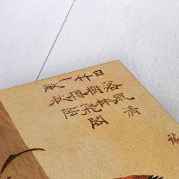 Bird and bamboo, c.1830, by Ando or Utagawa Hiroshige