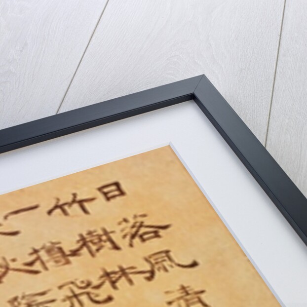 Bird and bamboo, c.1830, by Ando or Utagawa Hiroshige