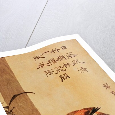 Bird and bamboo, c.1830, by Ando or Utagawa Hiroshige