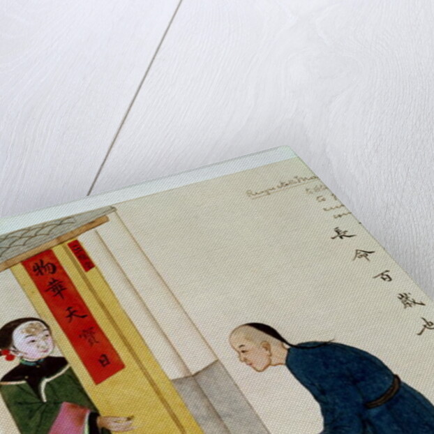 A Respectable Man Begging for Coins to Make a Charm to Put Round his Sick Child's Neck by Chinese School