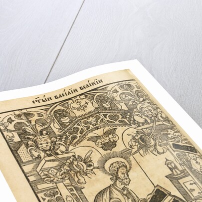 St. Basil the Great by Pyotr Mstislavets