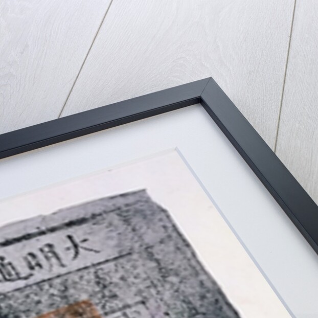 Kublai Khan, Emperor of China: bank-note from the Khan's first issue of bank-notes, 1260-87 by Anonymous