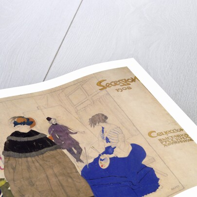 Costume Studies by Leon Bakst