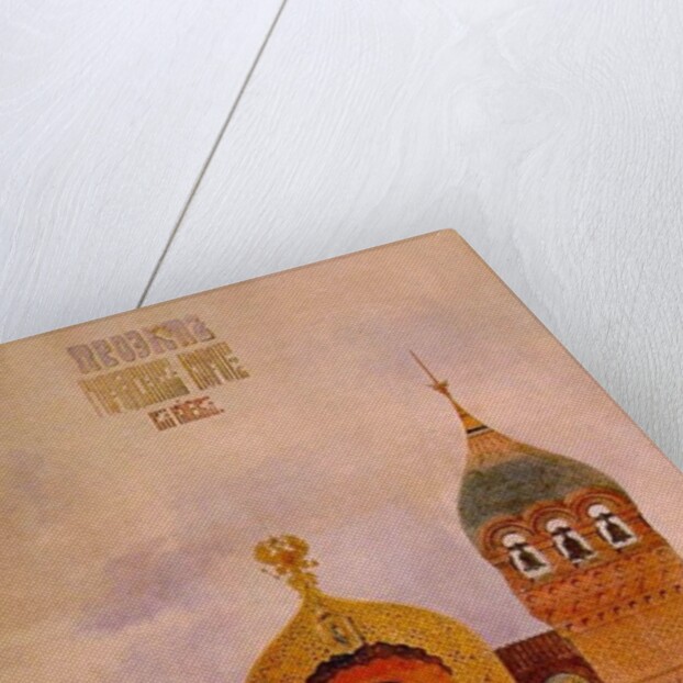 Sketch of a gate in Kiev, 1874 by Viktor Aleksandrovich Gartman