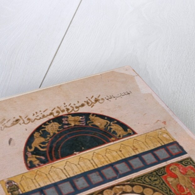 An Indian astrological chart depicting signs of the eastern Zodiac, 1850 by Indian School