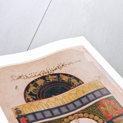 An Indian astrological chart depicting signs of the eastern Zodiac, 1850 by Indian School