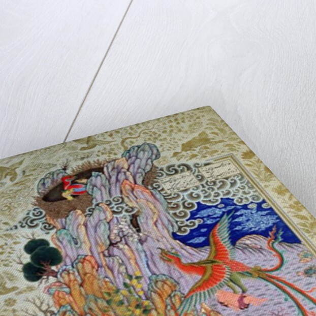 CBL Per 277.12 Zal being rescued by the mythical Simurgh by Persian School