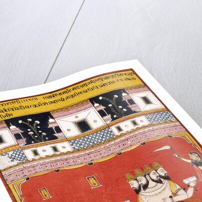 A page from a dispersed 'Ragamala: Khambavati Ragini', c.1640-1650 by Indian School