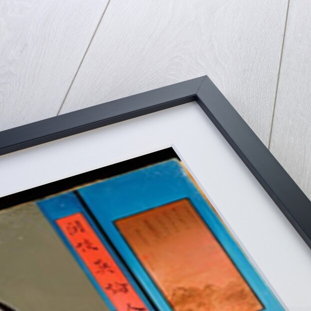 Portrait of a Court Lady Seated, in a Blue Robe, Playing the Flute, with a Pipe and Tea Cup on a Table by her Side, late 19th century by School Chinese