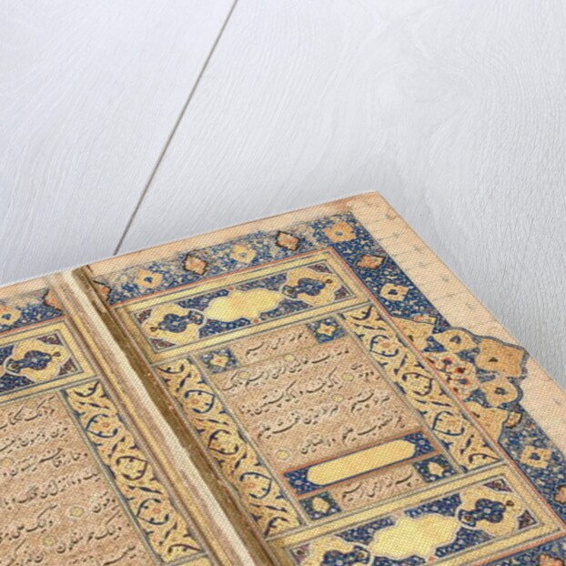 Qur'an, probably Tabriz, c.1540-50 by Mir Hussein Al-Sahavi Al-Tabrizi