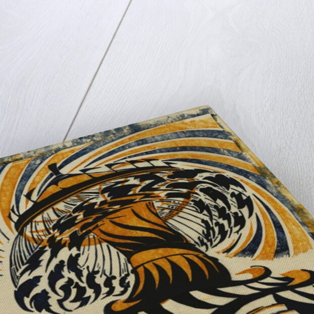 The Merry-Go-Round, 1930 by Cyril Edward Power