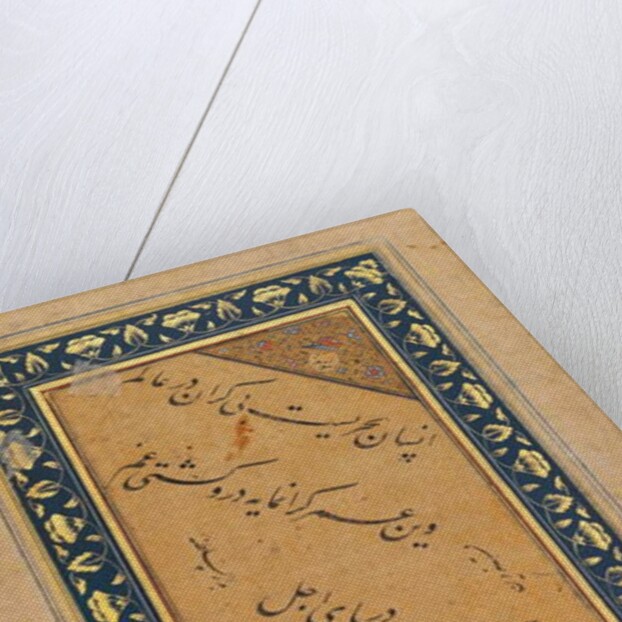 Calligraphy, 1605-6 by Mir Emad Hassani