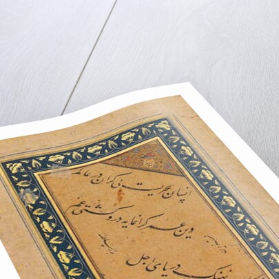 Calligraphy, 1605-6 by Mir Emad Hassani