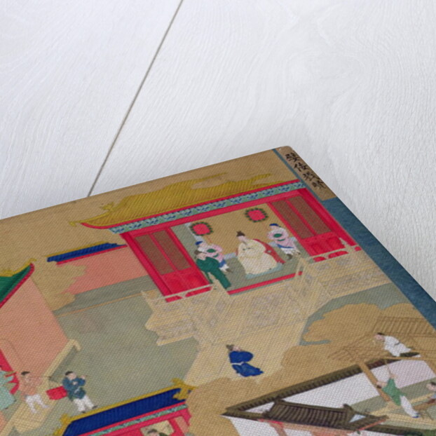 Emperor Ngai Ti by School Chinese