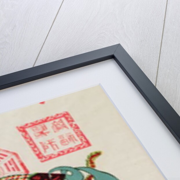 An illustration of a divinity employing exorcism and throwing from a magic bowl five poisonous animals by School Chinese