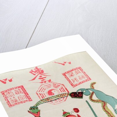 An illustration of a divinity employing exorcism and throwing from a magic bowl five poisonous animals by School Chinese