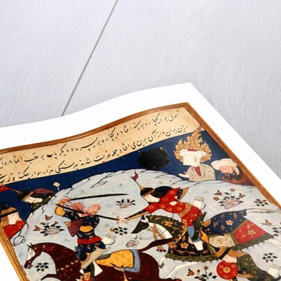 Ms Suppl.Persan 1313 Battle between Goliath and David by Persian School