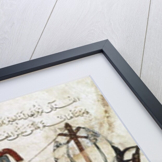 Abu Zayd and Al-Harith sailing from Basra to Oman by Yahya ibn Mahmud Al-Wasiti