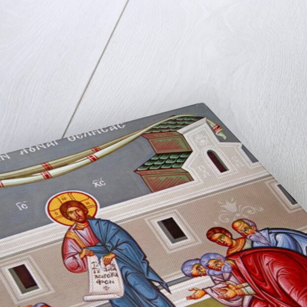 Kykkos Monastery Mural, Cyprus by Cypriot Cypriot