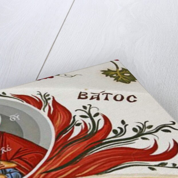 Madonna and child surrounded by flames, Cyprus by Cypriot Cypriot