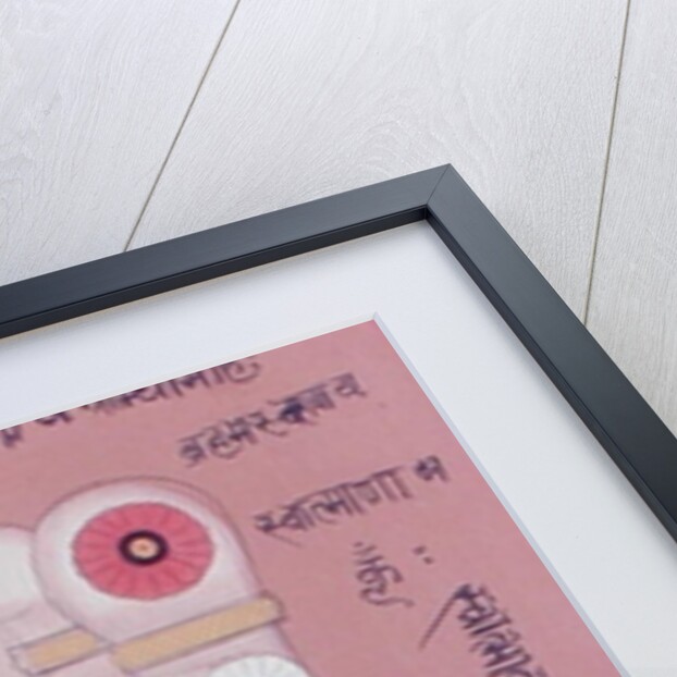 Tantric diagram of the right foot by School Indian