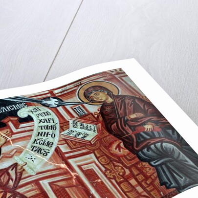 The Byzantine Fresco by Anonymous