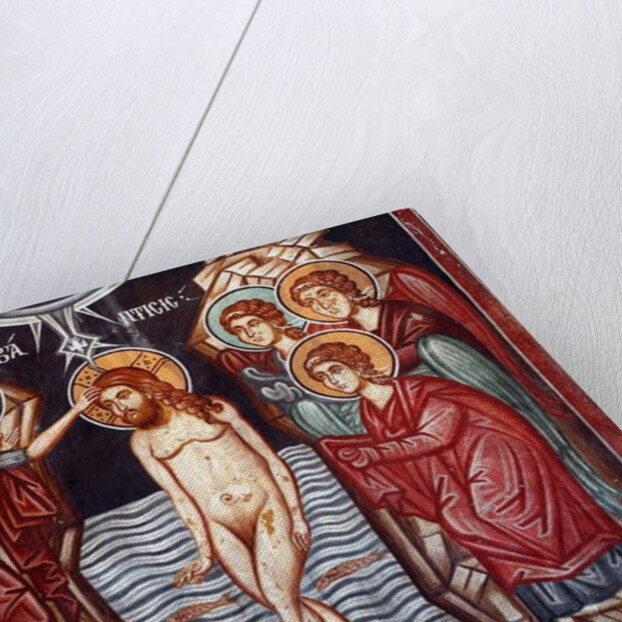 Christ Baptim by Anonymous