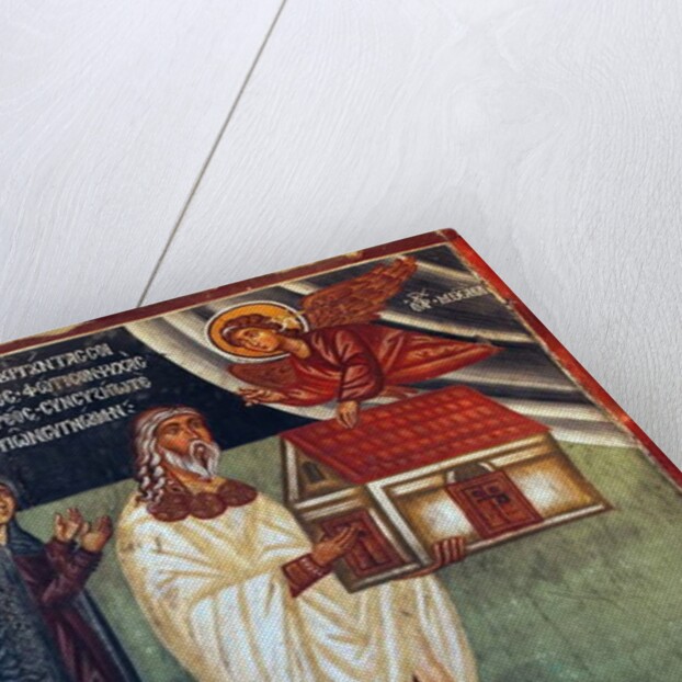 The Byzantine Fresco by Anonymous