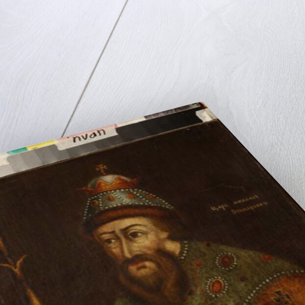 Portrait of the Tsar Michail I Fyodorovich of Russia, 18th century by School Russian