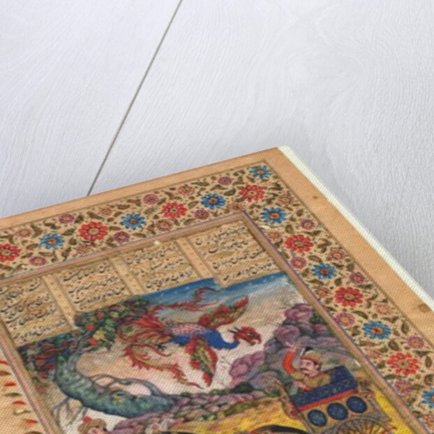 Shahnama: Isfandiyar in His Armoured Car Encounters the Simurgh, 1600-1625 by Persian School