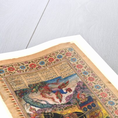 Shahnama: Isfandiyar in His Armoured Car Encounters the Simurgh, 1600-1625 by Persian School