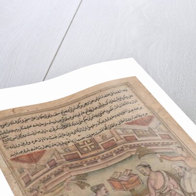 Hindu and Muslim scholars translate the Mahabharata from Sanskrit into Persian by Indian School