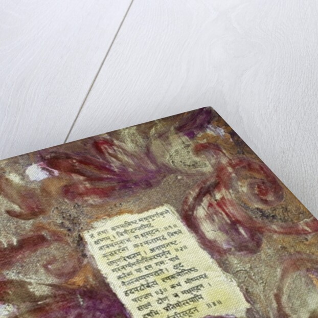 Transformation, 2007 by Faiza Shaikh