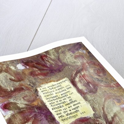 Transformation, 2007 by Faiza Shaikh