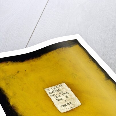 Blessings, 2007 by Faiza Shaikh