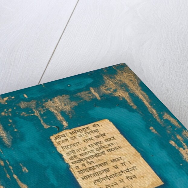 Devotion, 2007 by Faiza Shaikh