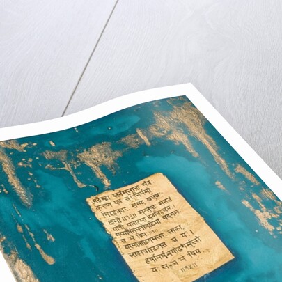 Devotion, 2007 by Faiza Shaikh