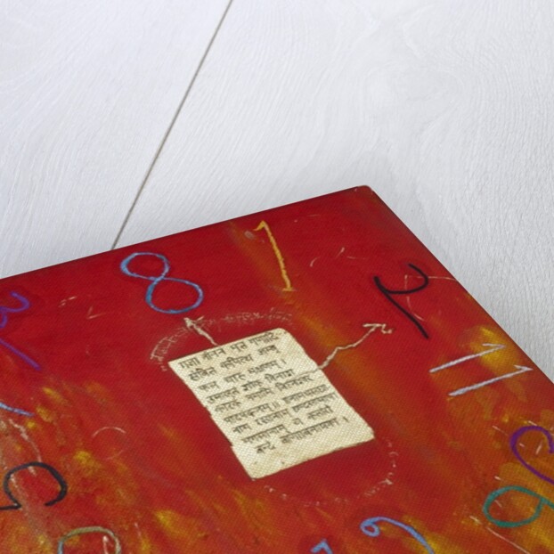 Wheel of Life, 2007 by Faiza Shaikh