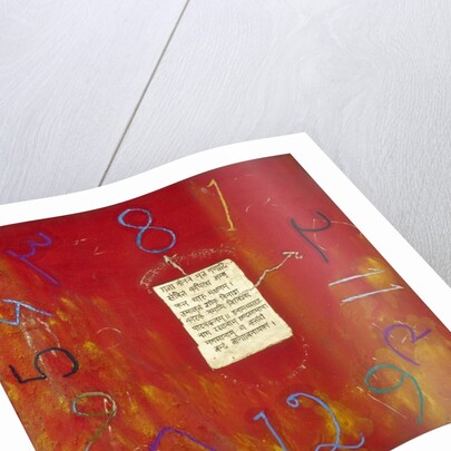 Wheel of Life, 2007 by Faiza Shaikh