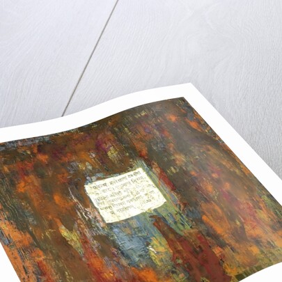 Banyan Tree, 2007 by Faiza Shaikh