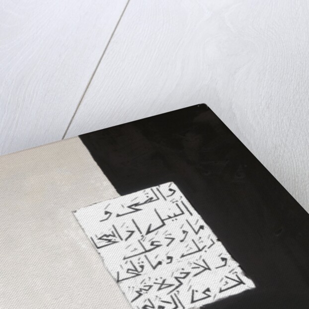 Day and Night, 2007 by Faiza Shaikh