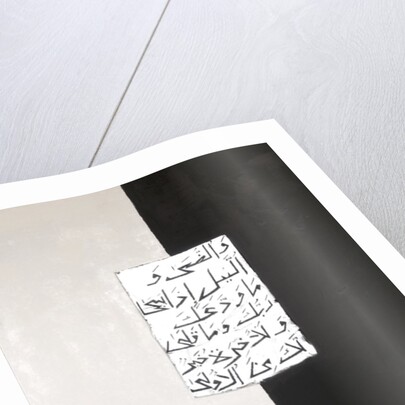 Day and Night, 2007 by Faiza Shaikh