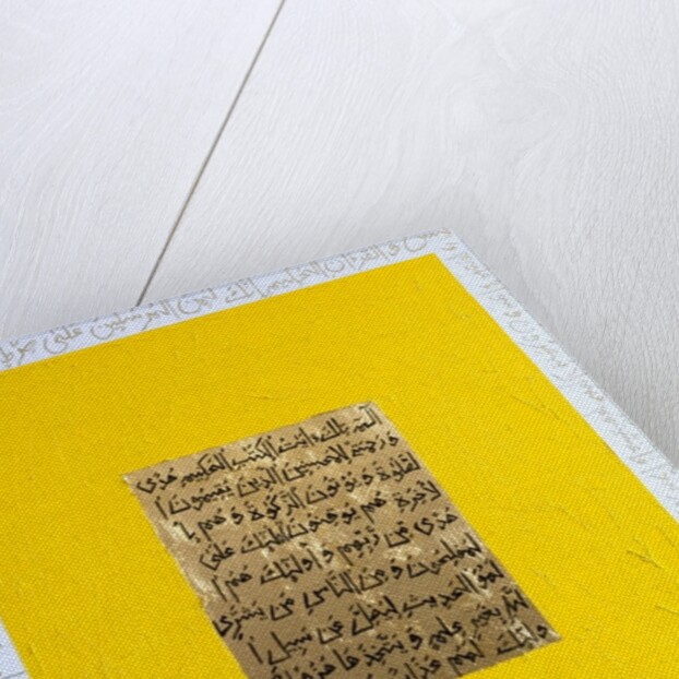 Wisdom by Faiza Shaikh